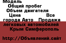  › Модель ­ Mercedes-Benz M-Class › Общий пробег ­ 139 348 › Объем двигателя ­ 3 › Цена ­ 1 200 000 - Все города Авто » Продажа легковых автомобилей   . Крым,Симферополь